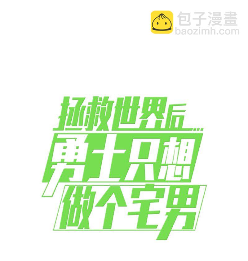 158 最初的屠龙者42