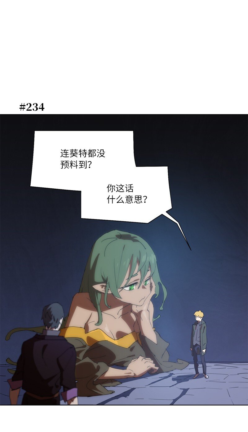163 法则与诅咒0