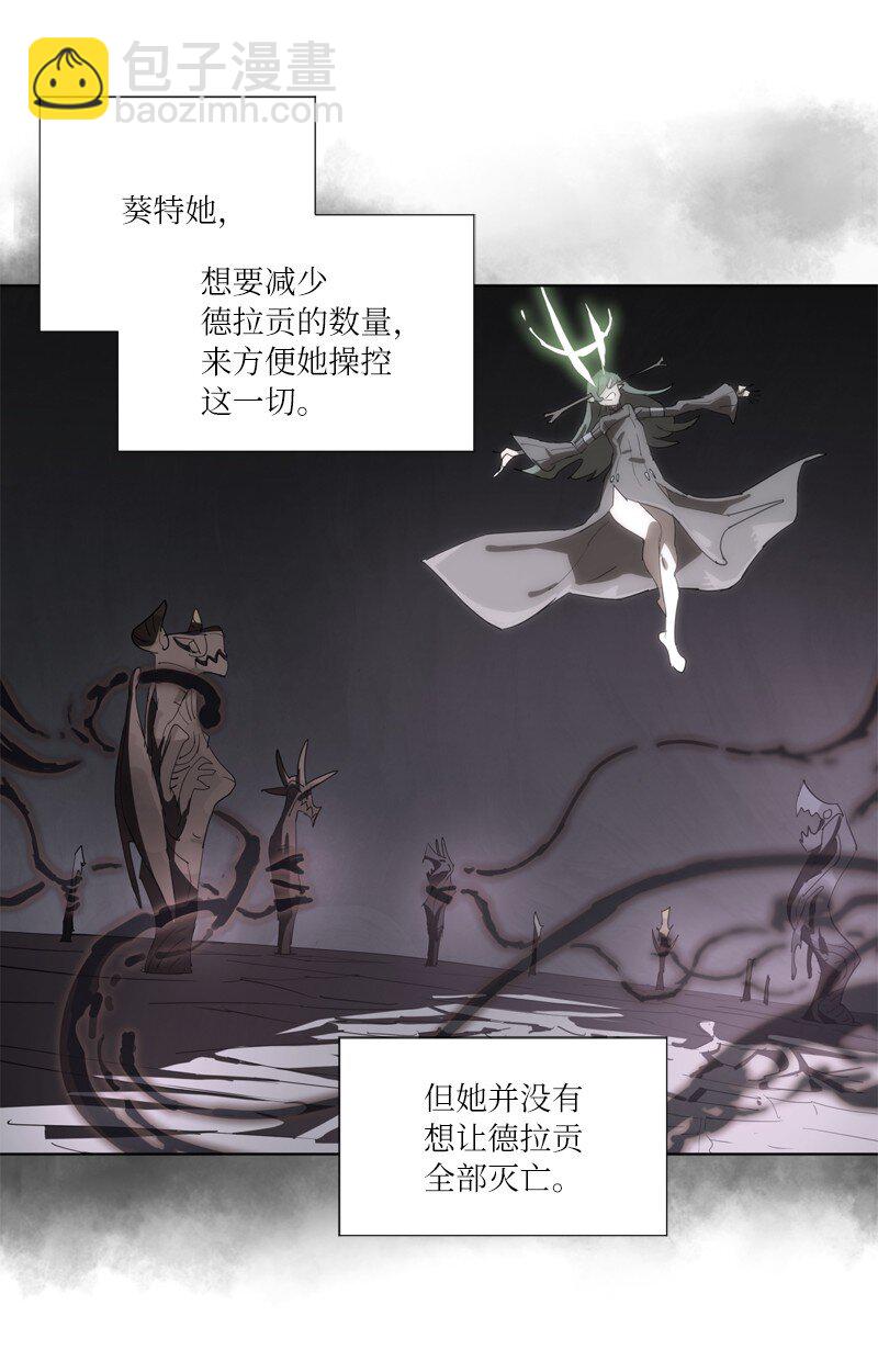 163 法则与诅咒1