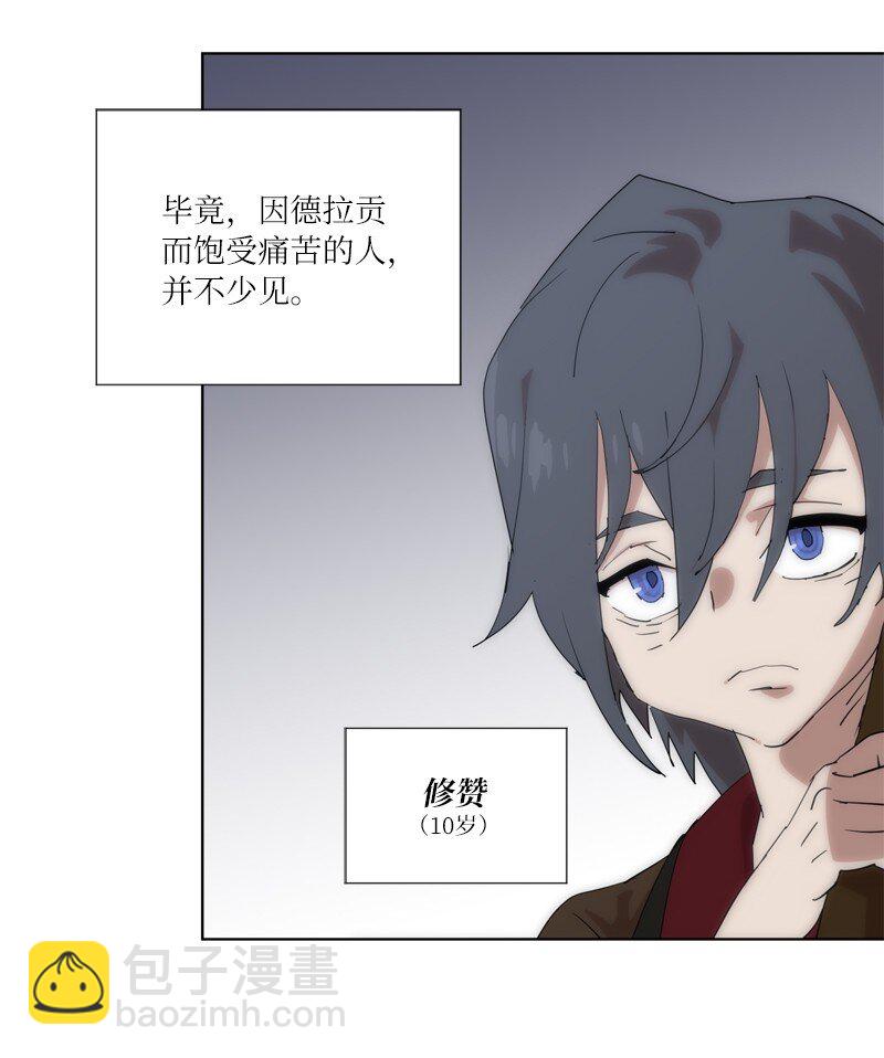 163 法则与诅咒10
