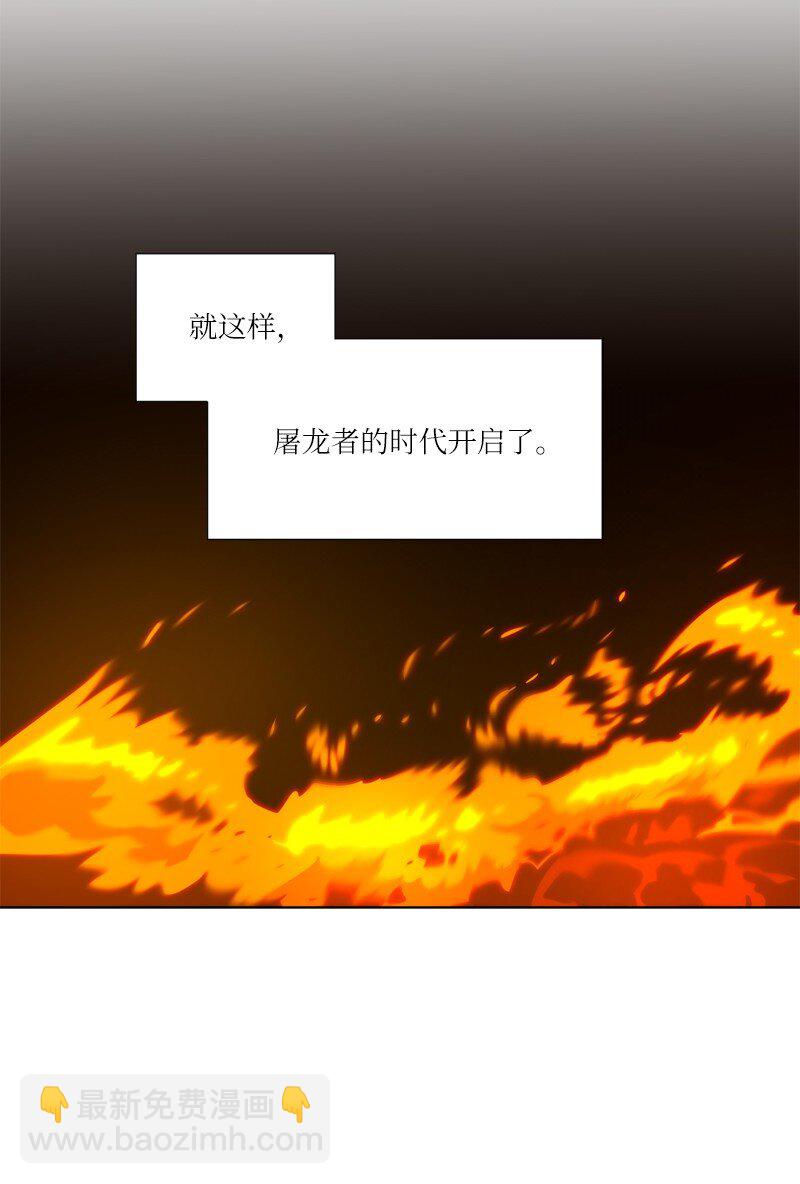 163 法则与诅咒15