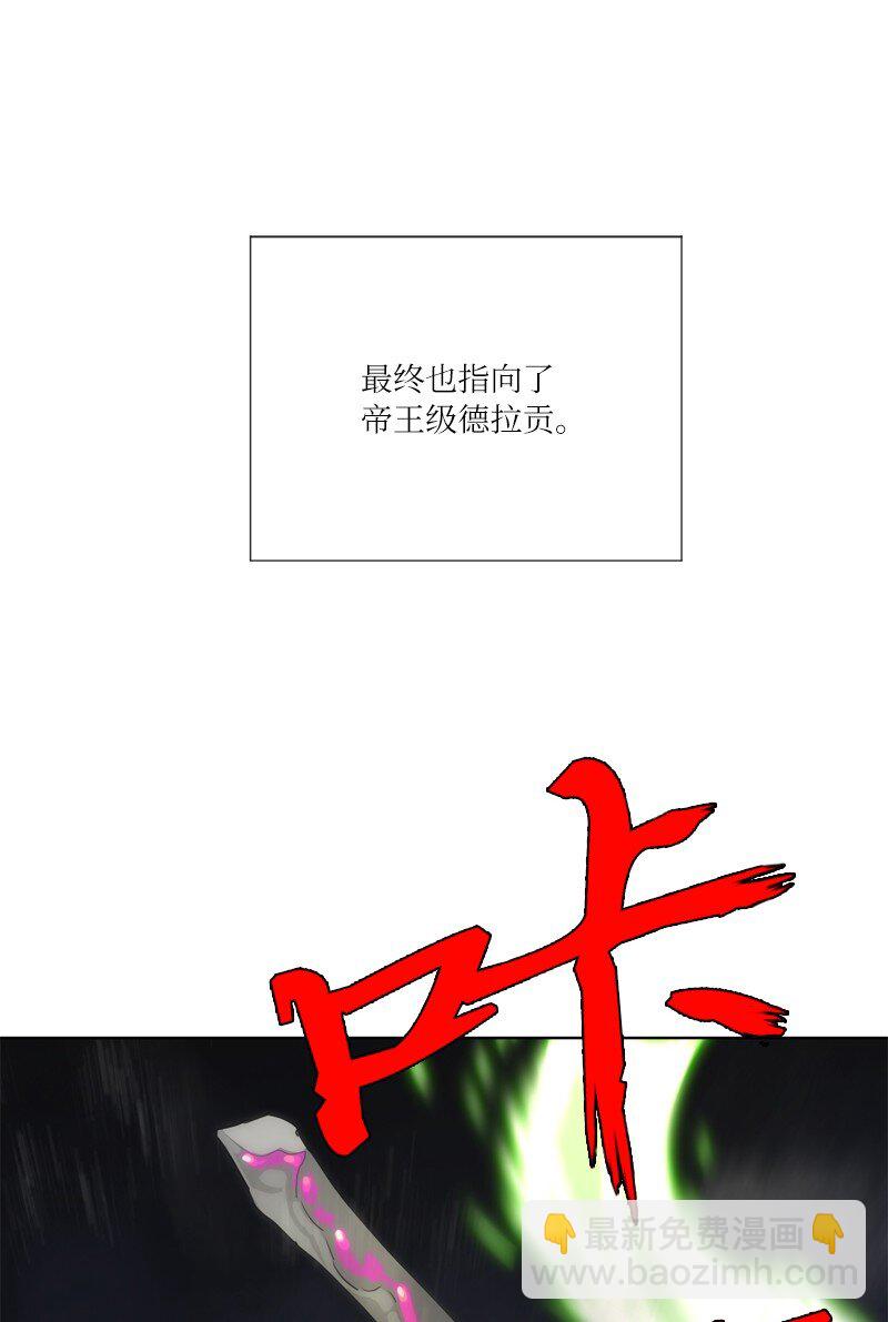 163 法则与诅咒20