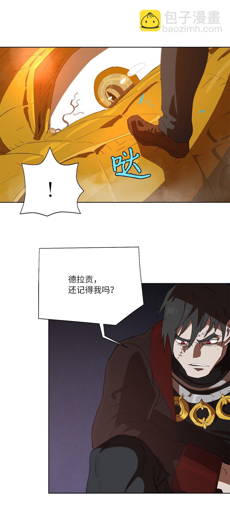 163 法则与诅咒23