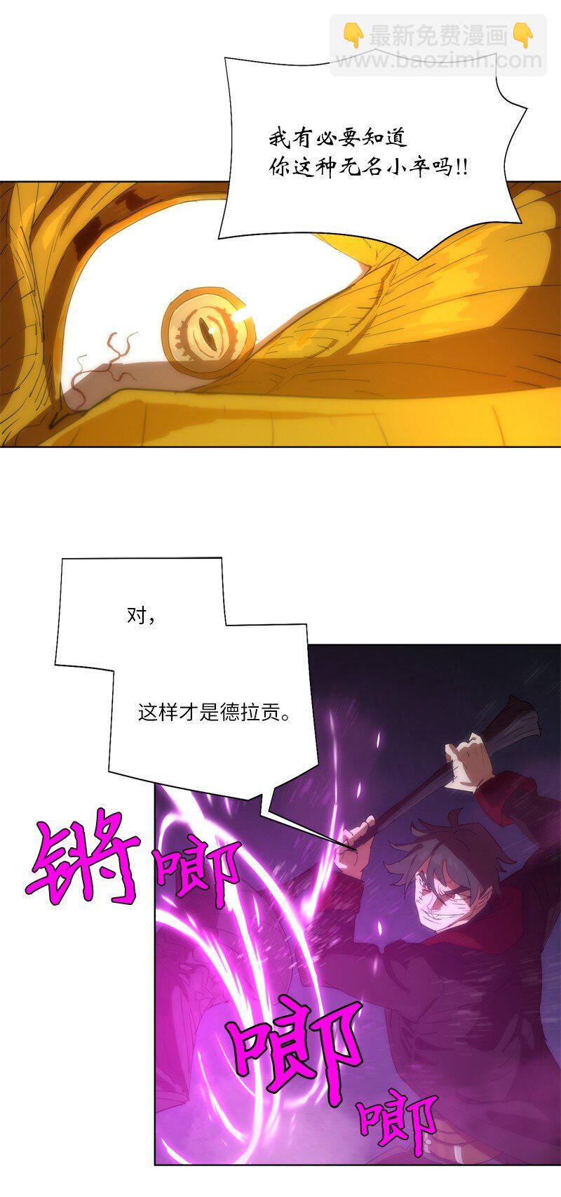 163 法则与诅咒24