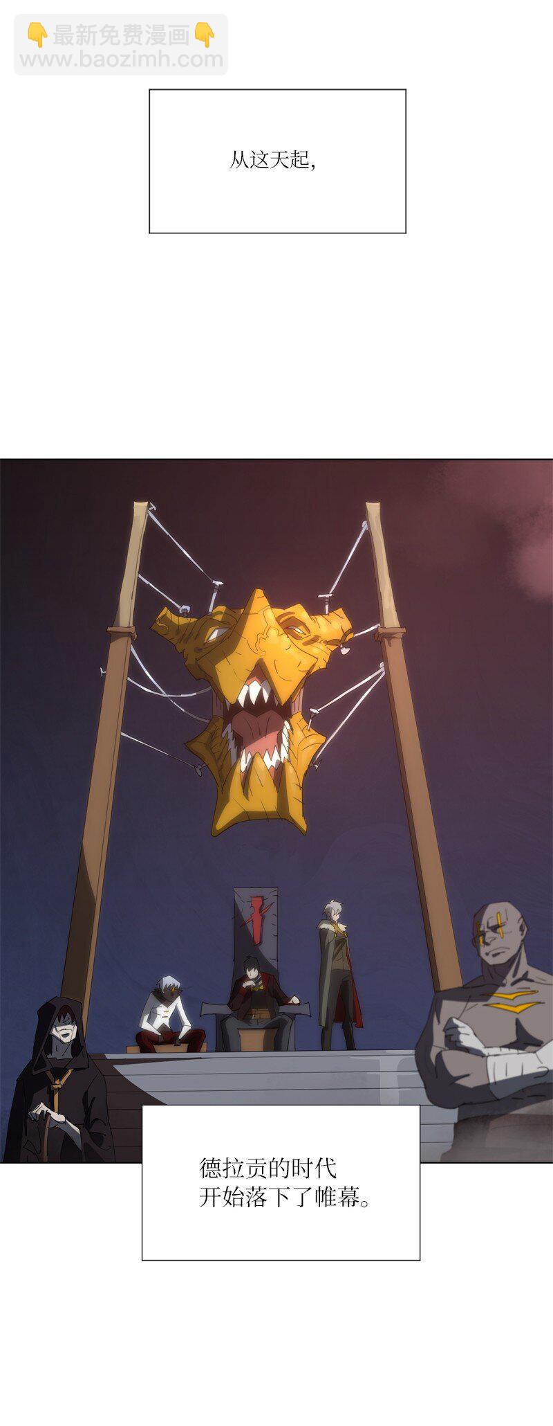 163 法则与诅咒26