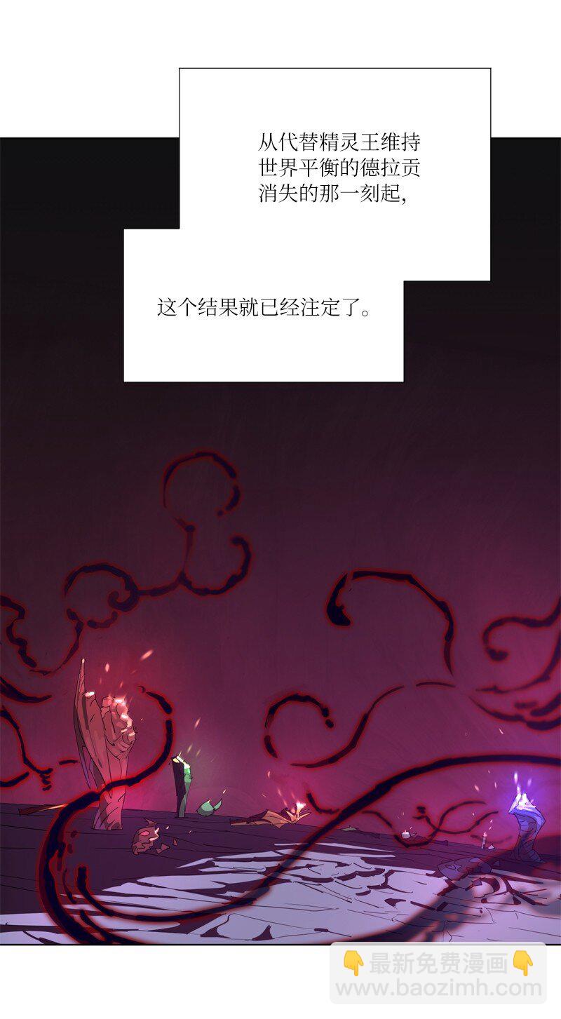 163 法则与诅咒29