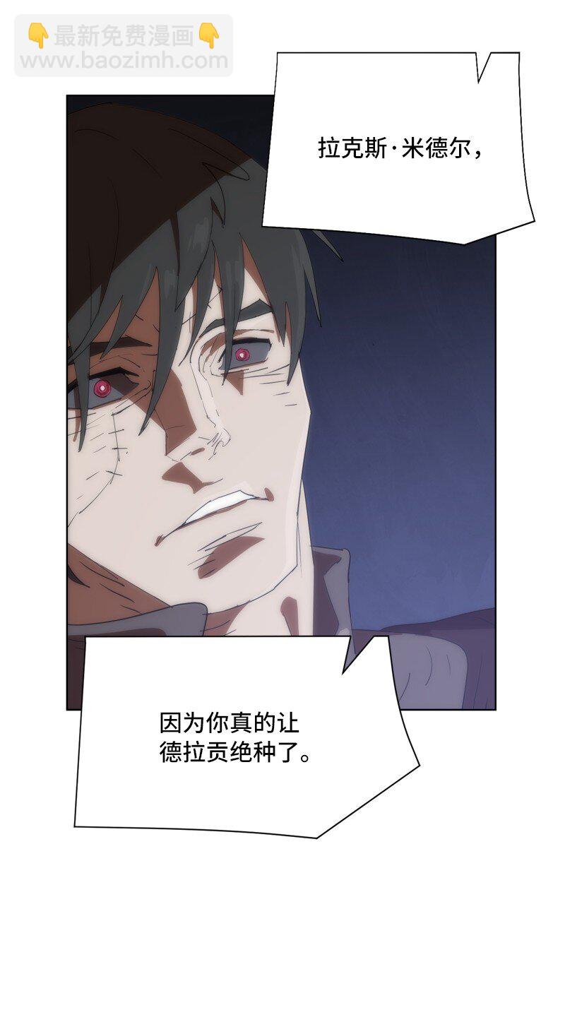 163 法则与诅咒3