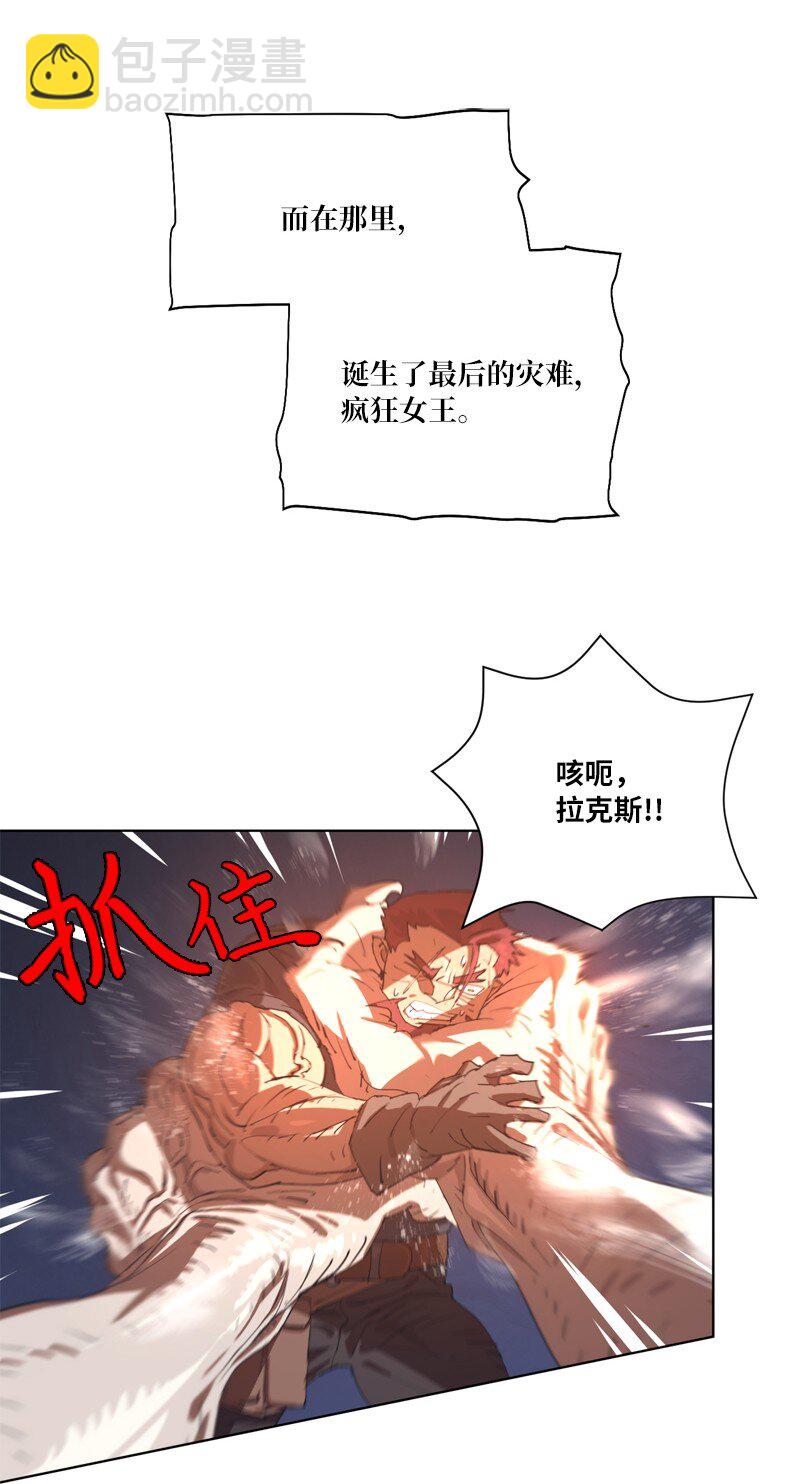 163 法则与诅咒30