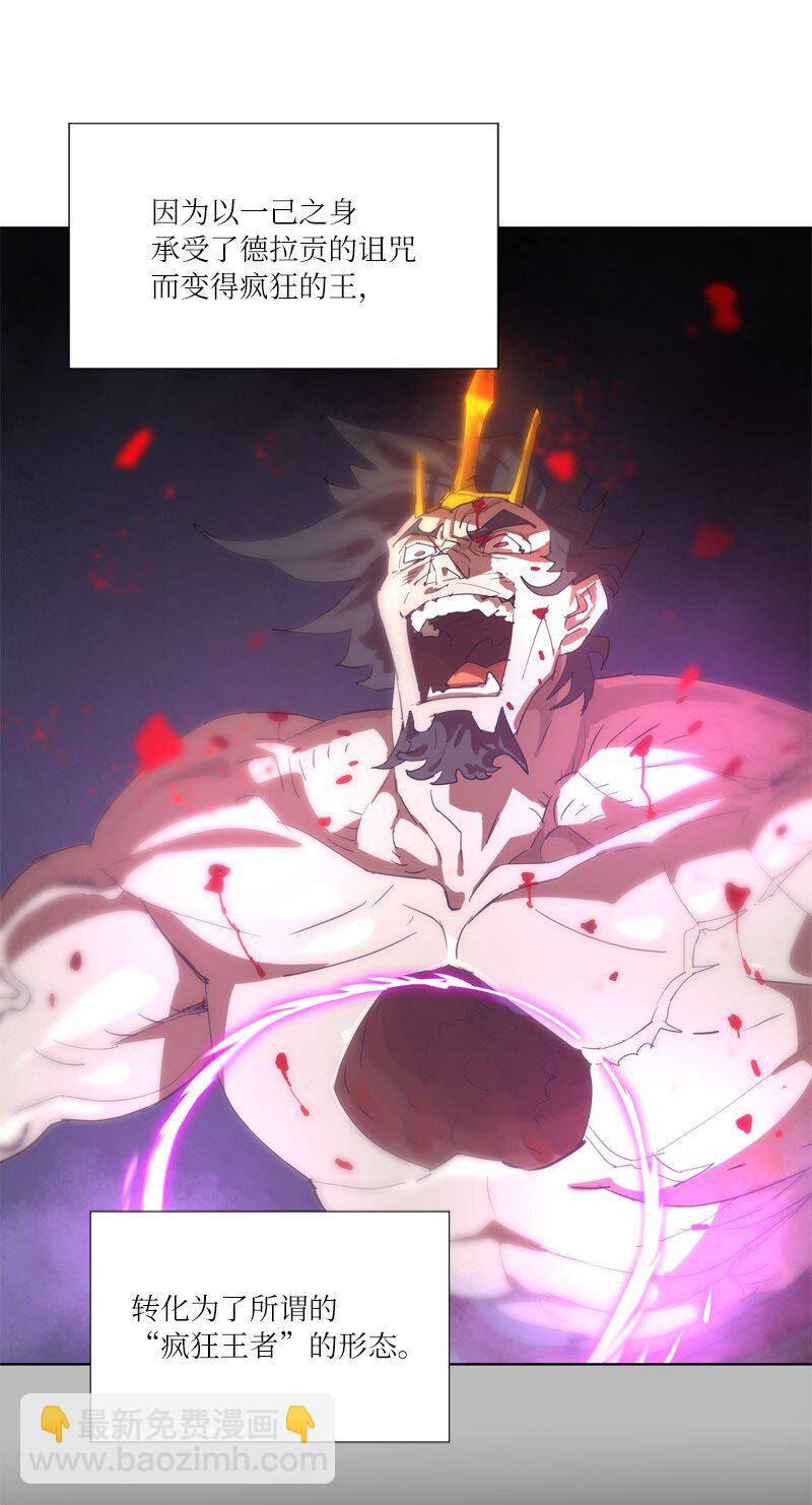 163 法则与诅咒32