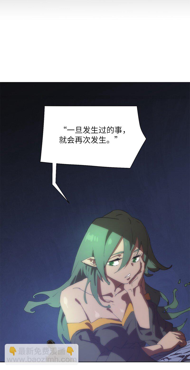 163 法则与诅咒35