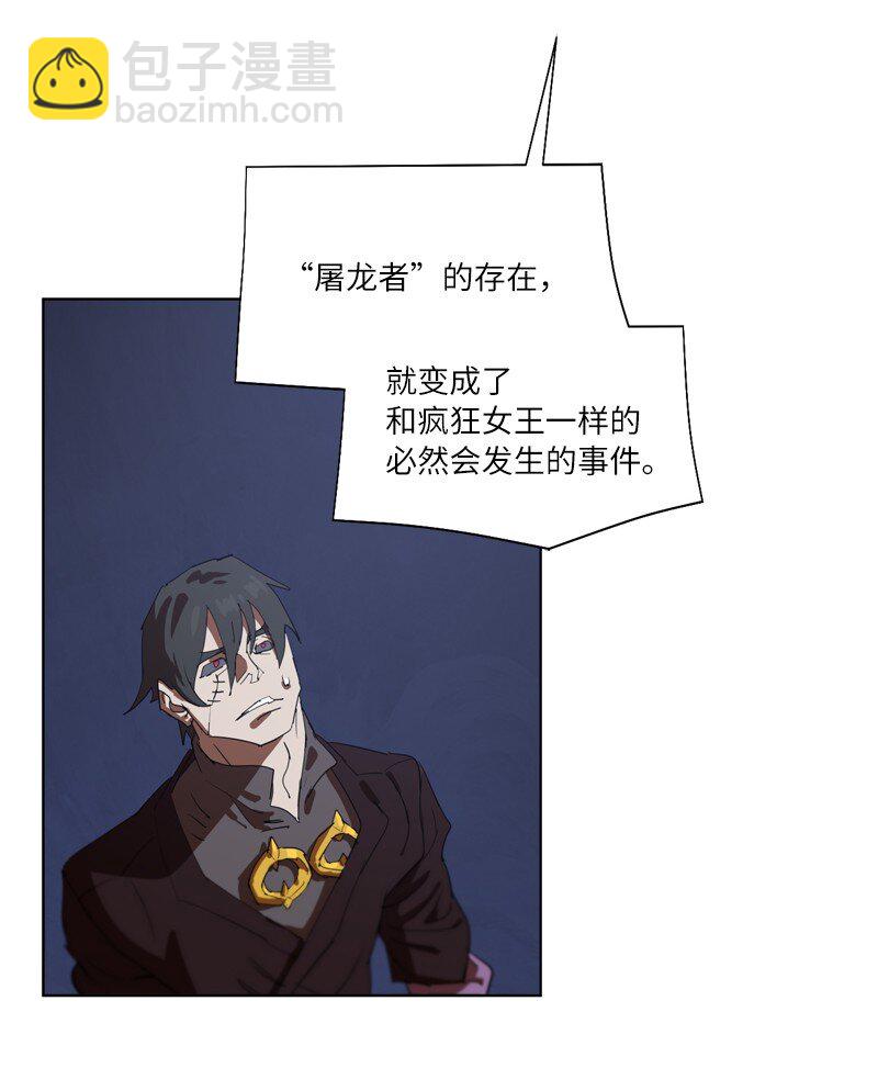163 法则与诅咒36
