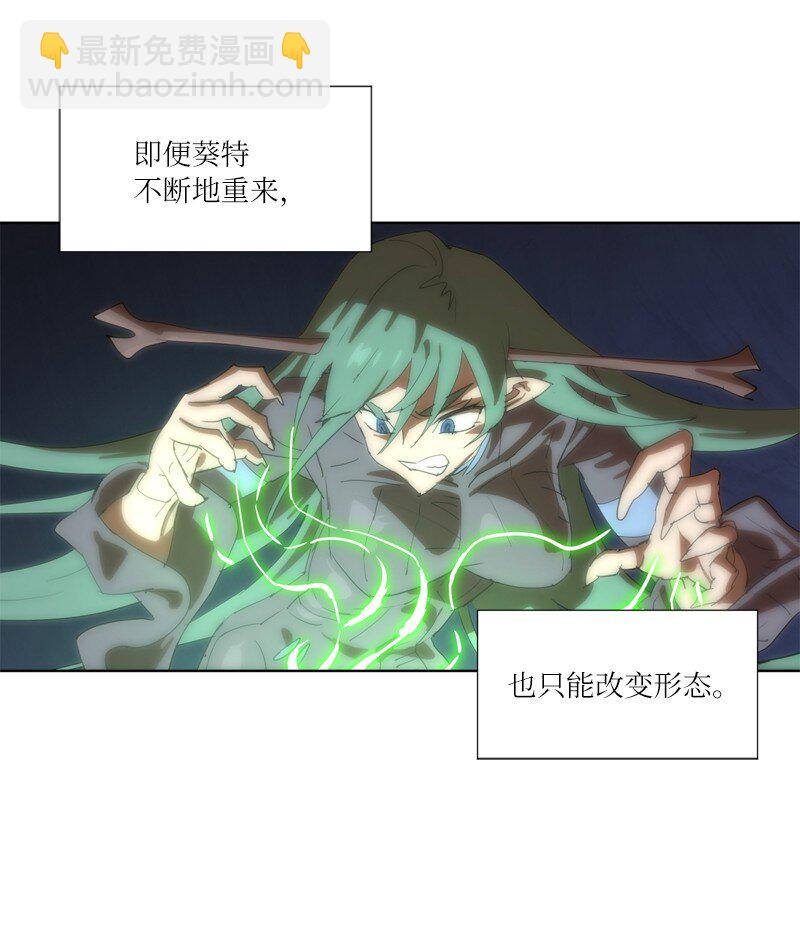 163 法则与诅咒37