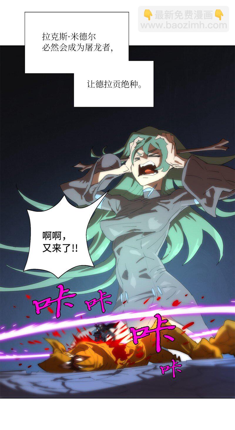 163 法则与诅咒38