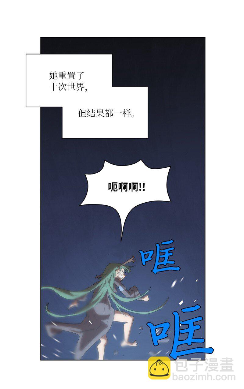 163 法则与诅咒39
