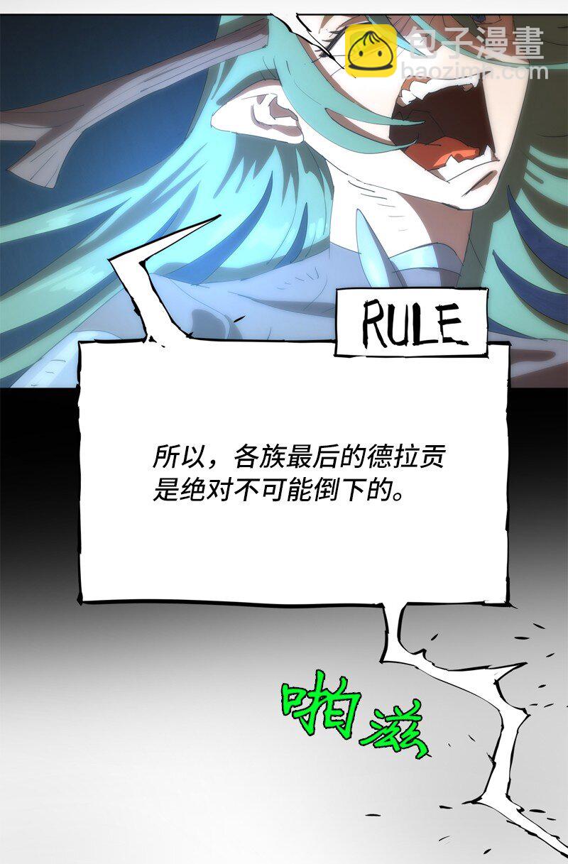 163 法则与诅咒41