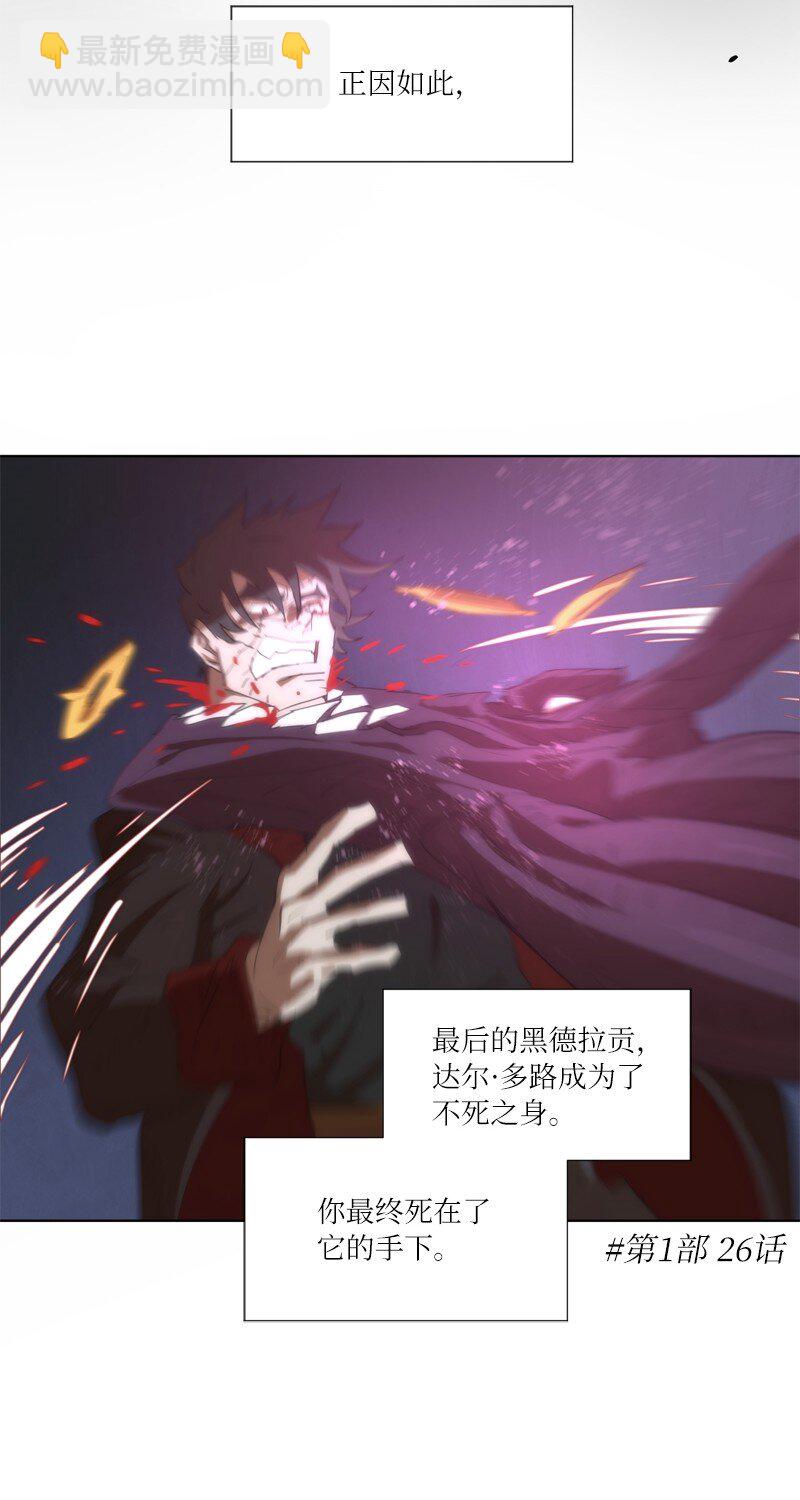 163 法则与诅咒42