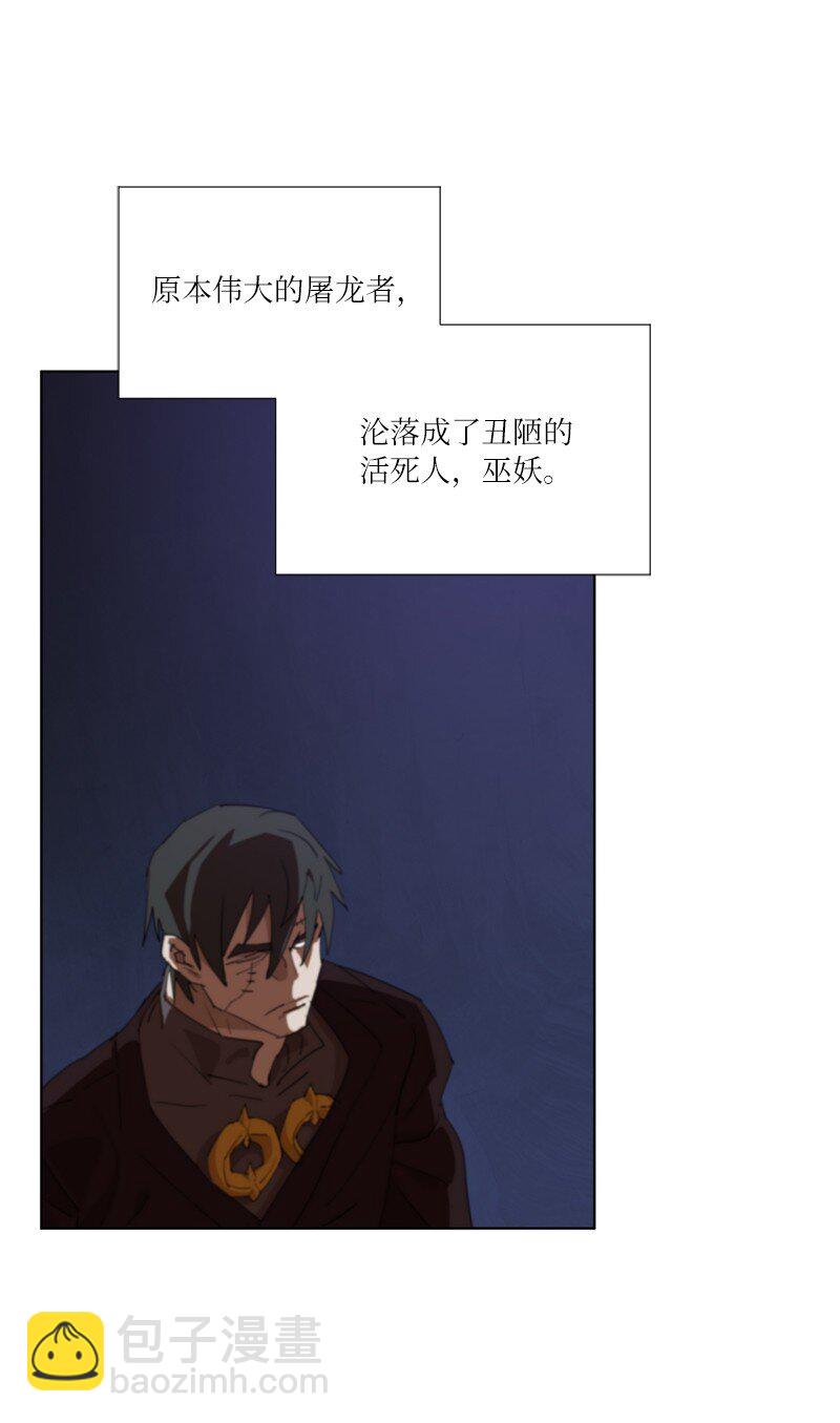 163 法则与诅咒43