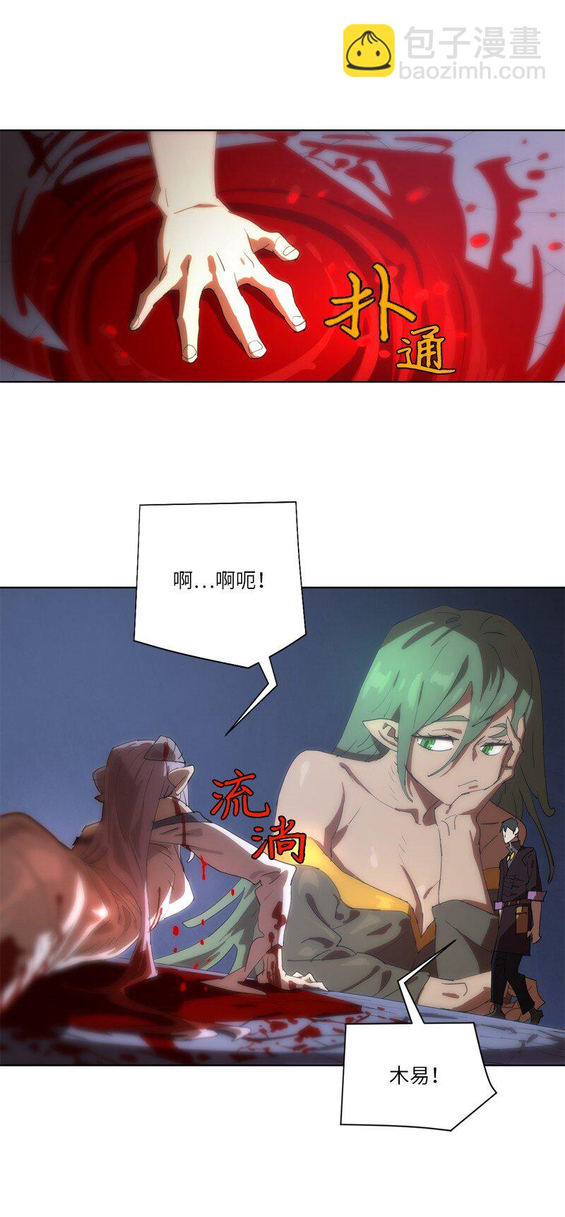 163 法则与诅咒44