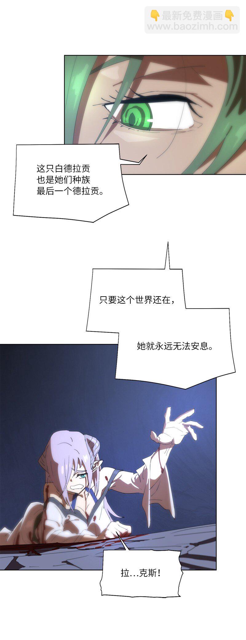 163 法则与诅咒45