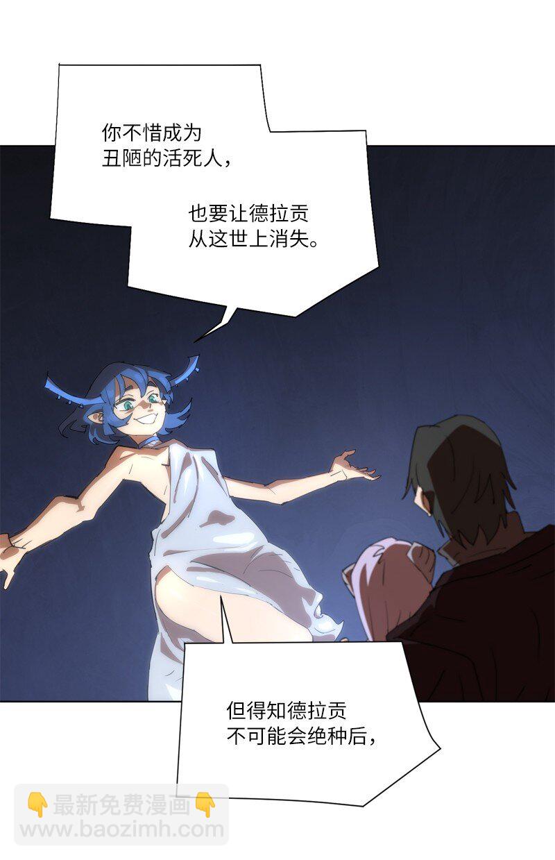 163 法则与诅咒48
