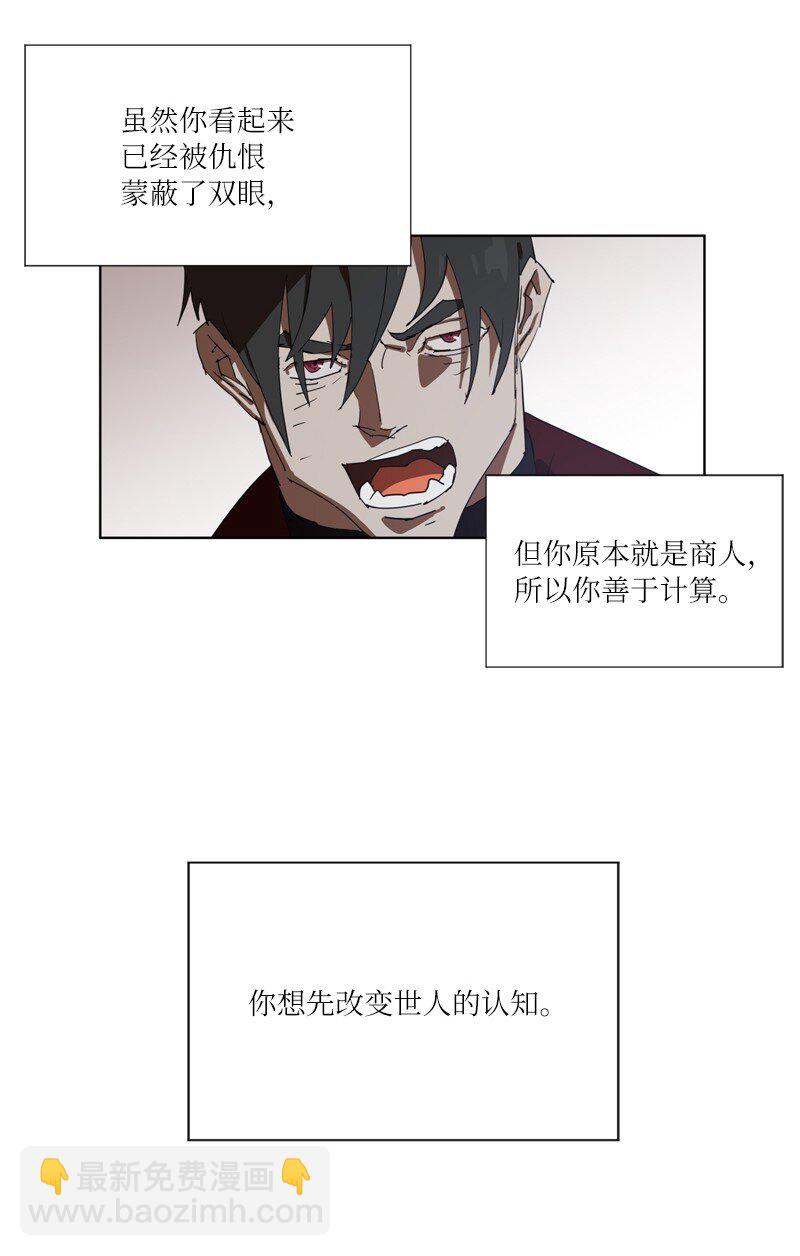 163 法则与诅咒5