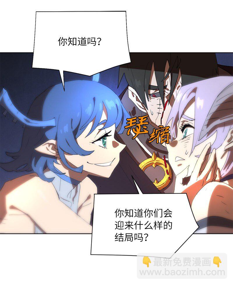 163 法则与诅咒51