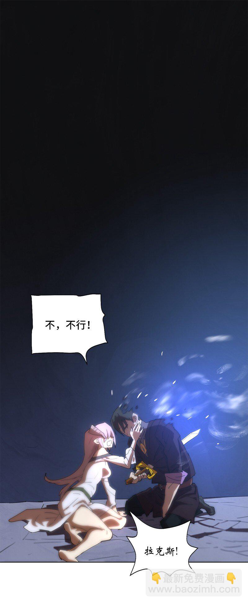 163 法则与诅咒54