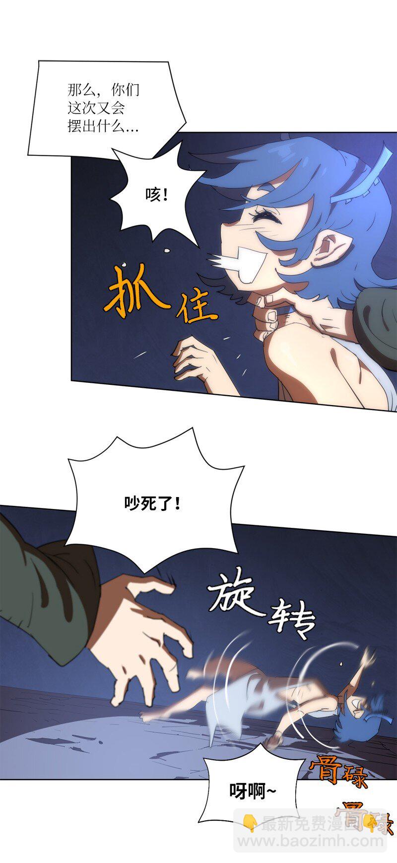 163 法则与诅咒57