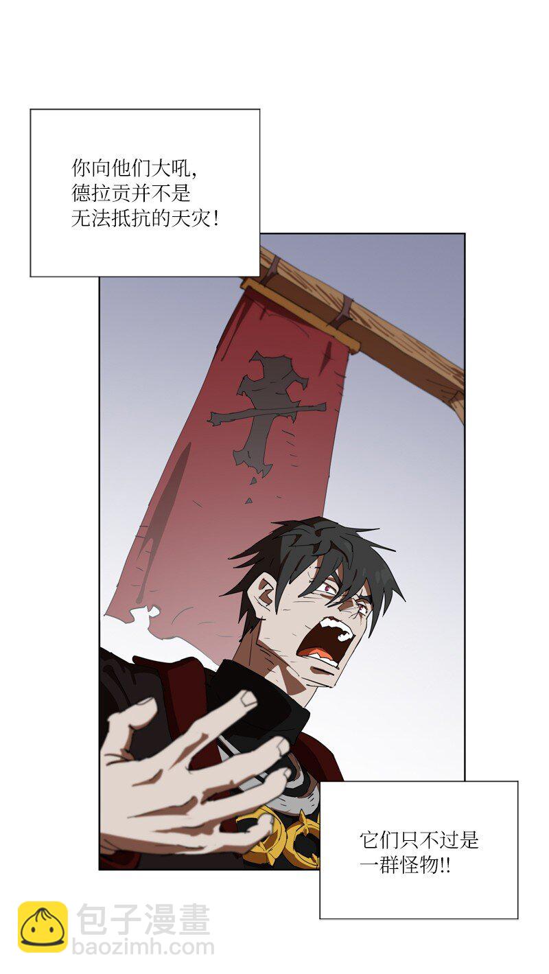 163 法则与诅咒6