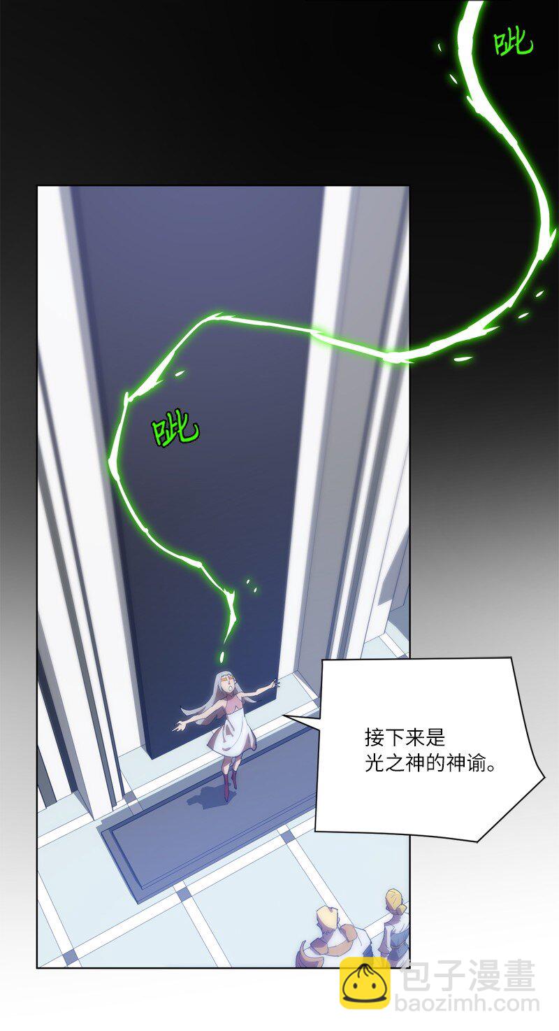 163 法则与诅咒62