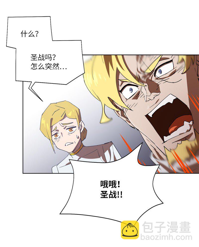 163 法则与诅咒64
