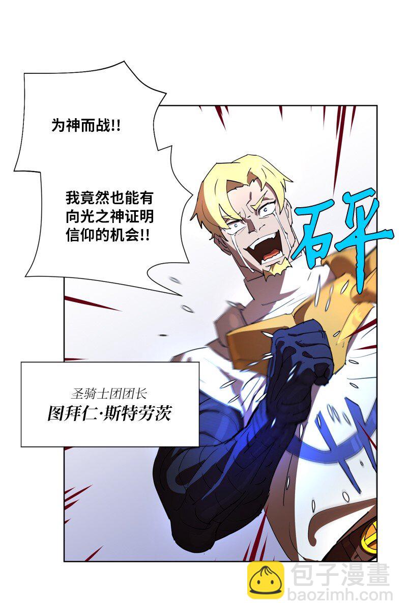 163 法则与诅咒65