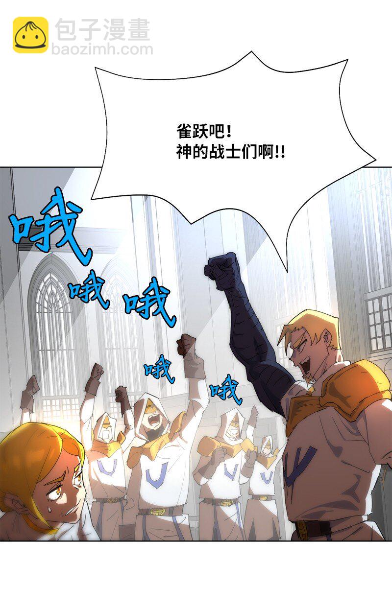 163 法则与诅咒66