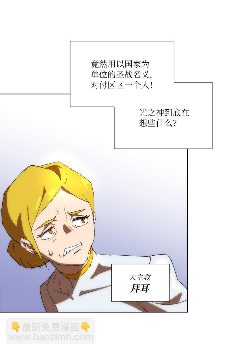 163 法则与诅咒67
