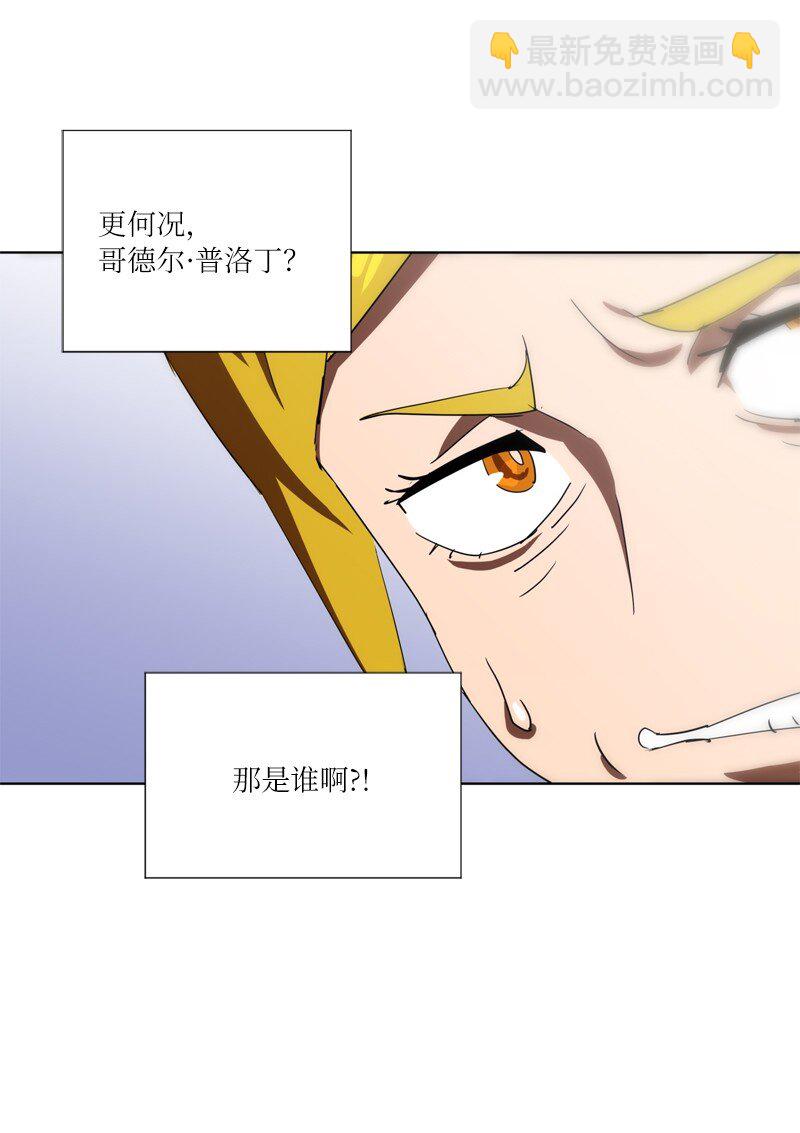 163 法则与诅咒68