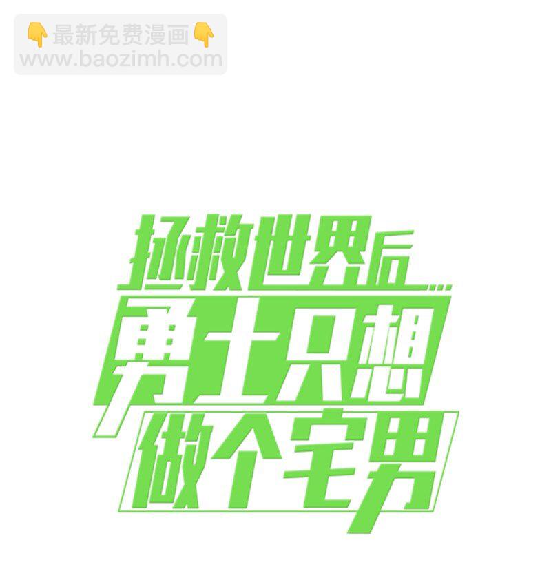 163 法则与诅咒69