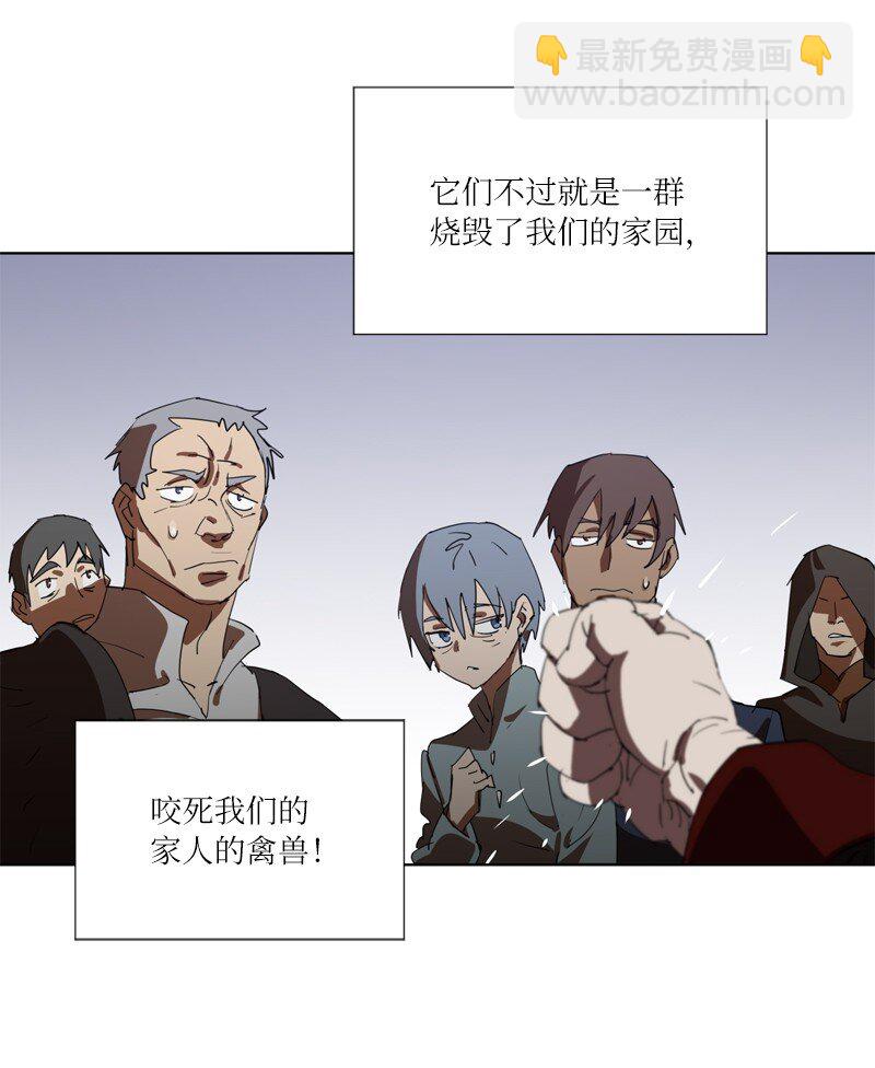 163 法则与诅咒7