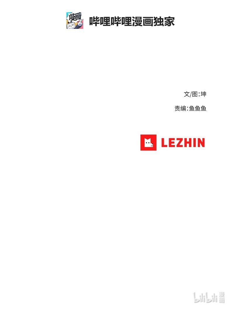 163 法则与诅咒70
