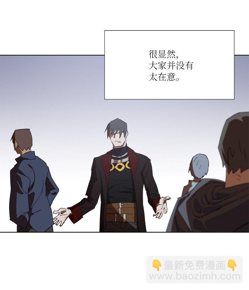 163 法则与诅咒8