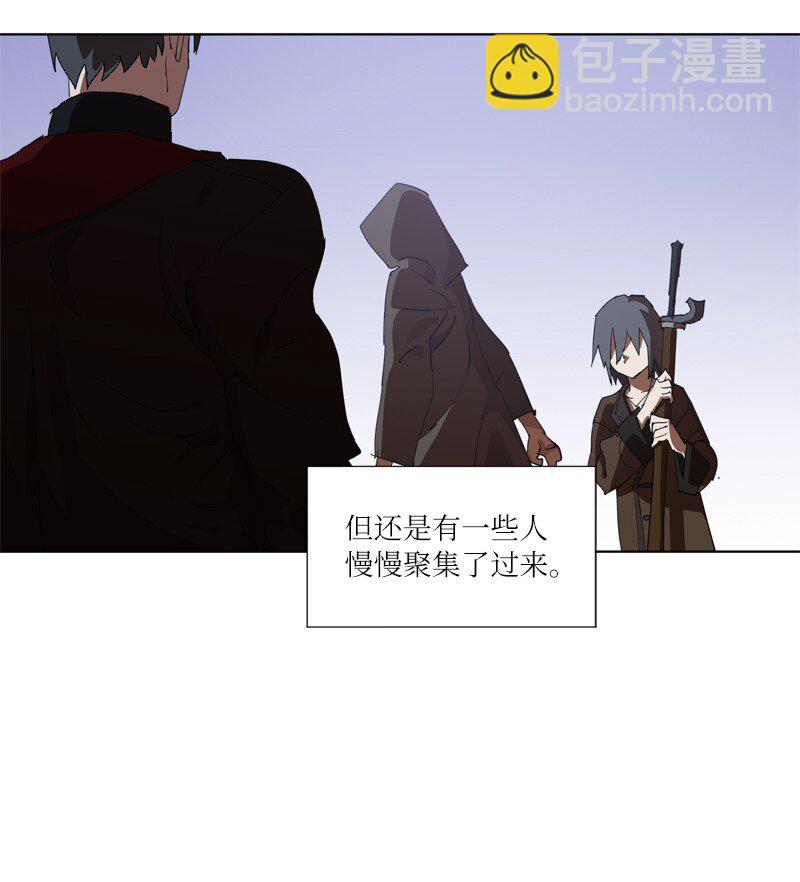 163 法则与诅咒9