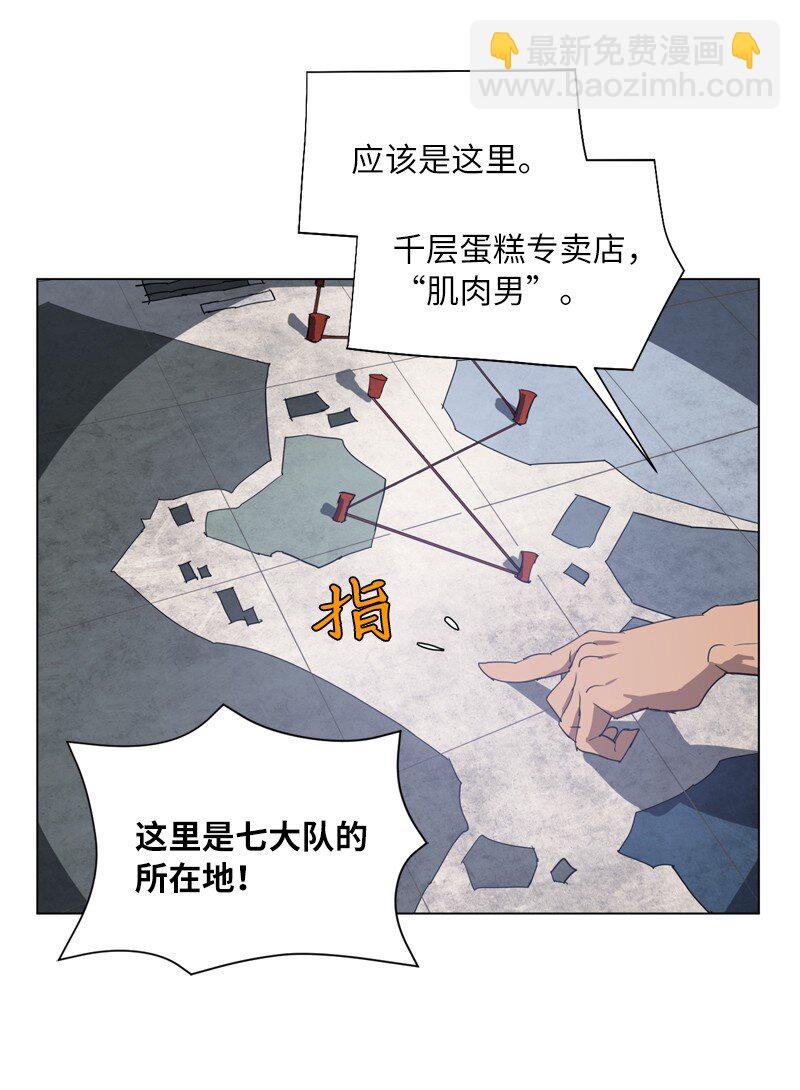 165 再遇吉尔11