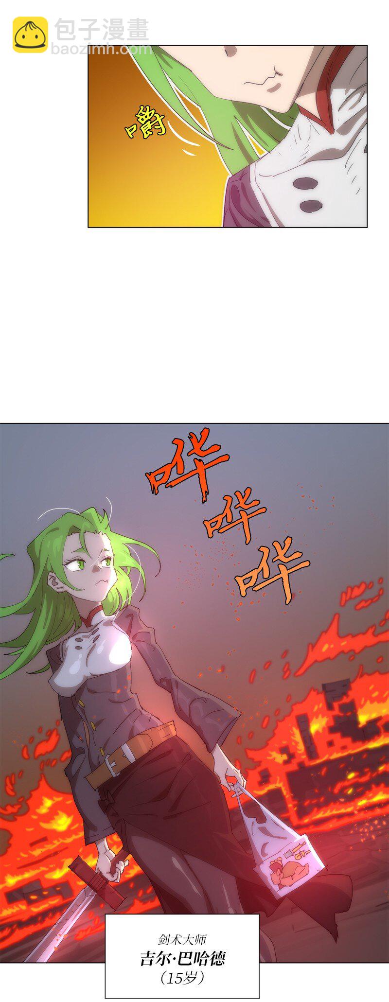 165 再遇吉尔16