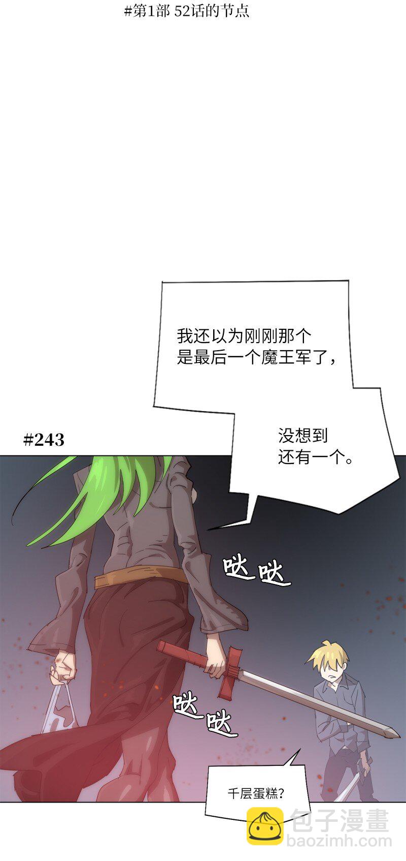 165 再遇吉尔17