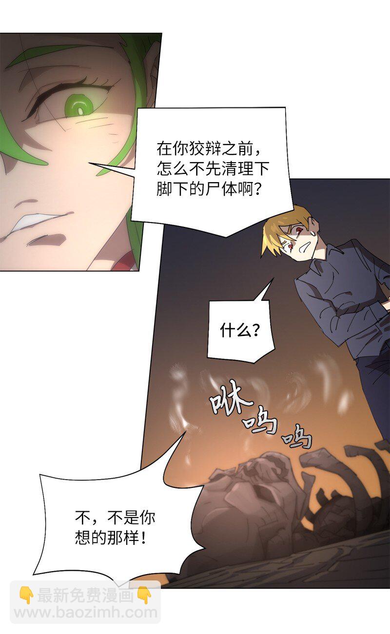 165 再遇吉尔19