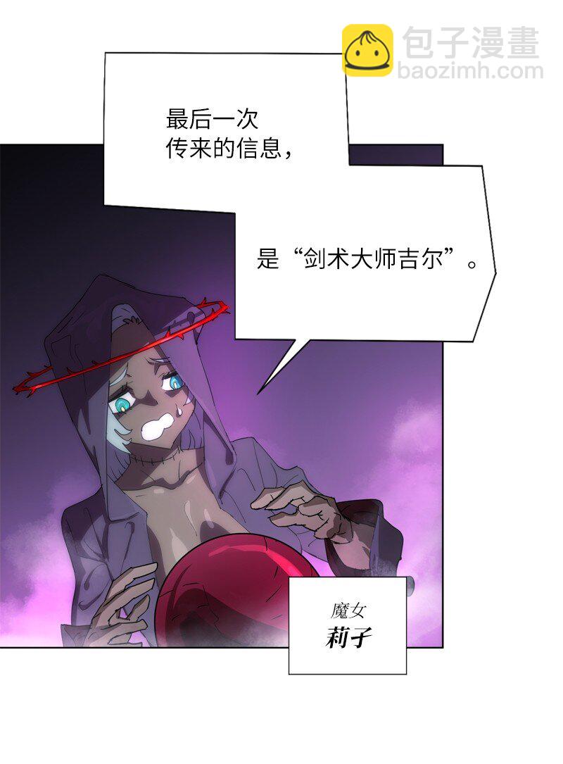 165 再遇吉尔2