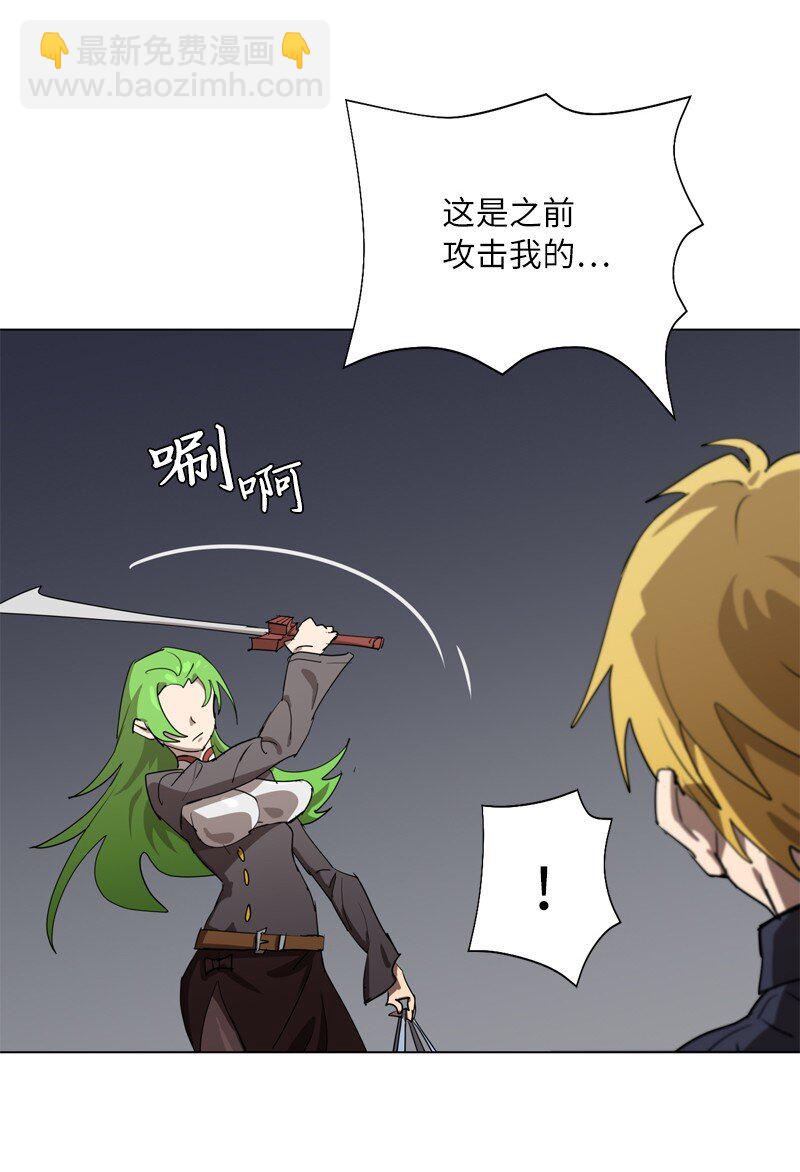 165 再遇吉尔20