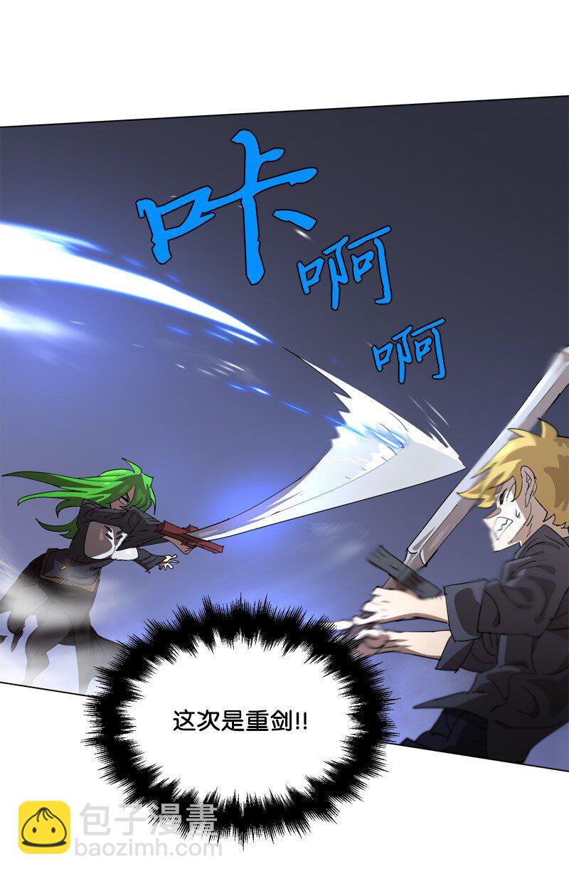 165 再遇吉尔26