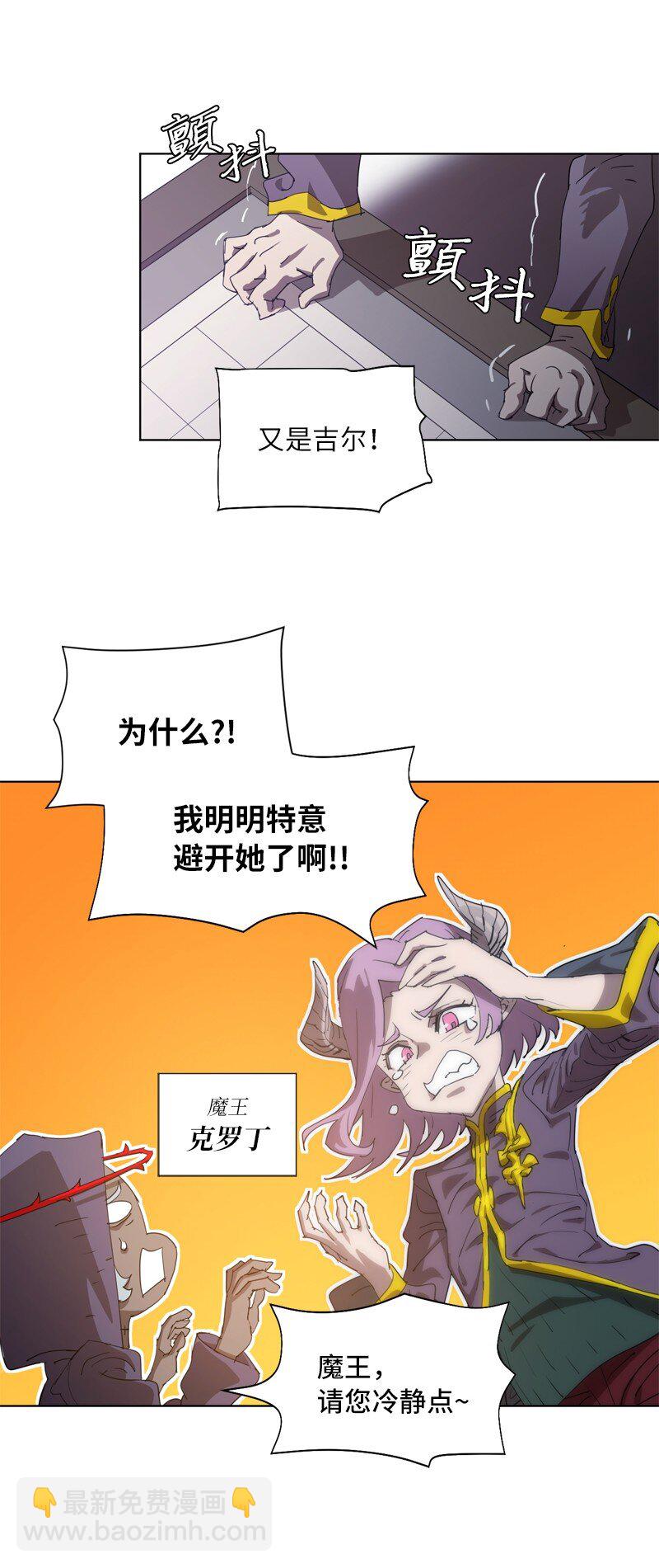 165 再遇吉尔3