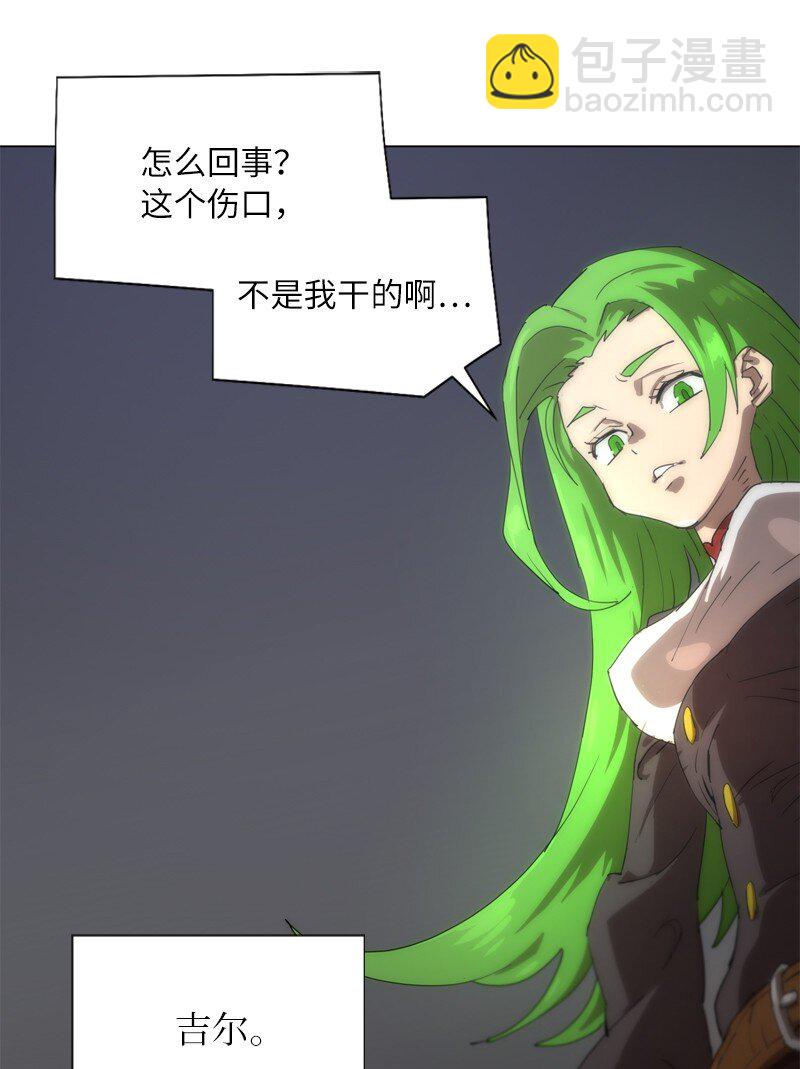 165 再遇吉尔42