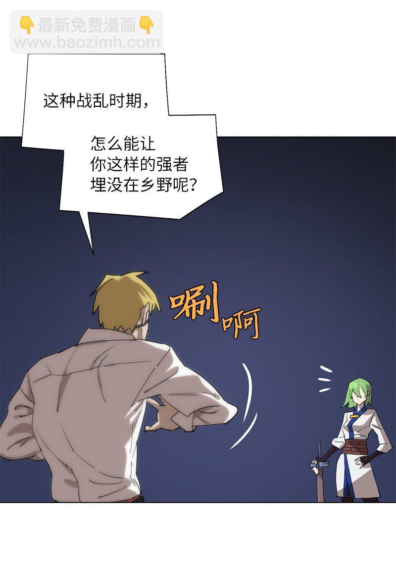 165 再遇吉尔49